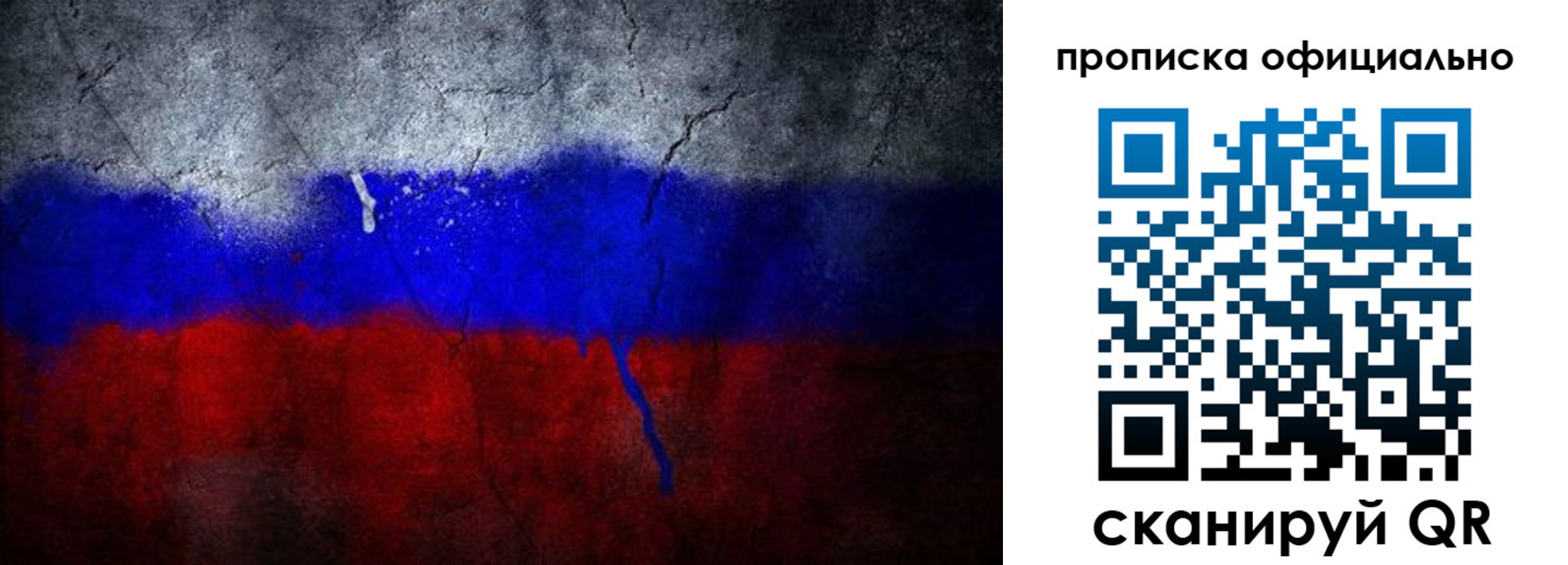 регистрация в Лениногорске